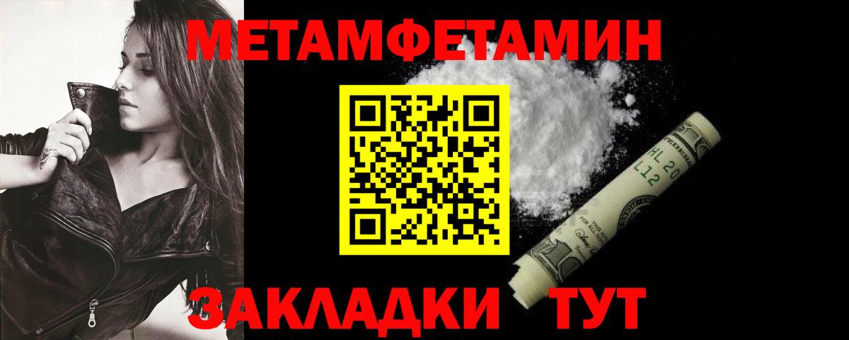 АМФ  Вход с VPN  Бирск  АМФЕТАМИН VHQ  Амфетамин 