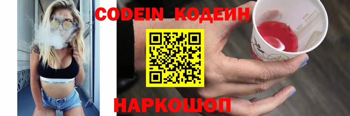 ГАШИШ  ГАШ  Марихуана  НБОМе  Меф МЯУ МЯУ кристаллы  Бирск  Кокаин  Вход с VPN 