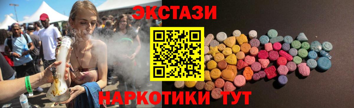 Экстази louis Vuitton Бирск