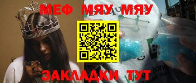мефедрон VHQ Будённовск