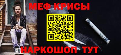 мефедрон VHQ Будённовск