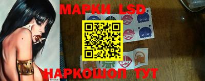гидра Бузулук