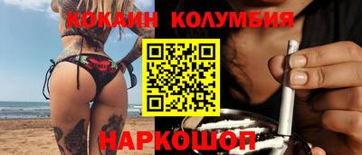 гидра Бузулук