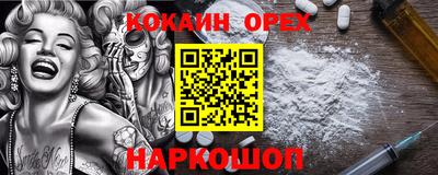 стафф Ирбит