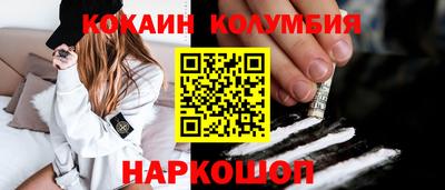 мефедрон VHQ Будённовск