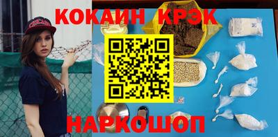 мефедрон VHQ Будённовск