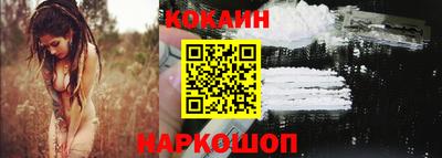 гидра Бузулук