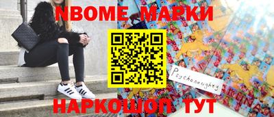 мефедрон VHQ Будённовск