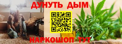 гидра Бузулук