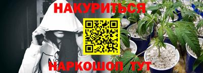 мефедрон VHQ Будённовск