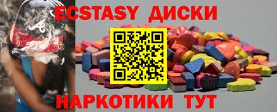 MDMA Бугуруслан