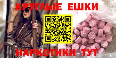 гидра Бузулук