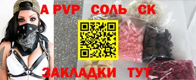гидра Бузулук