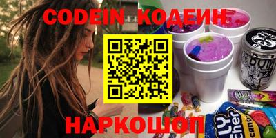 мефедрон VHQ Будённовск