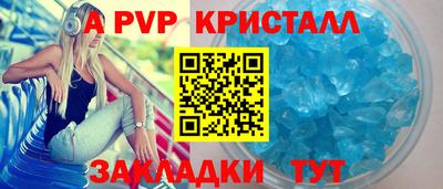 гидра Бузулук
