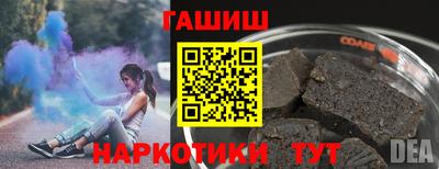 гидра Бузулук