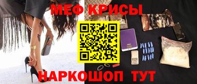 мефедрон VHQ Будённовск