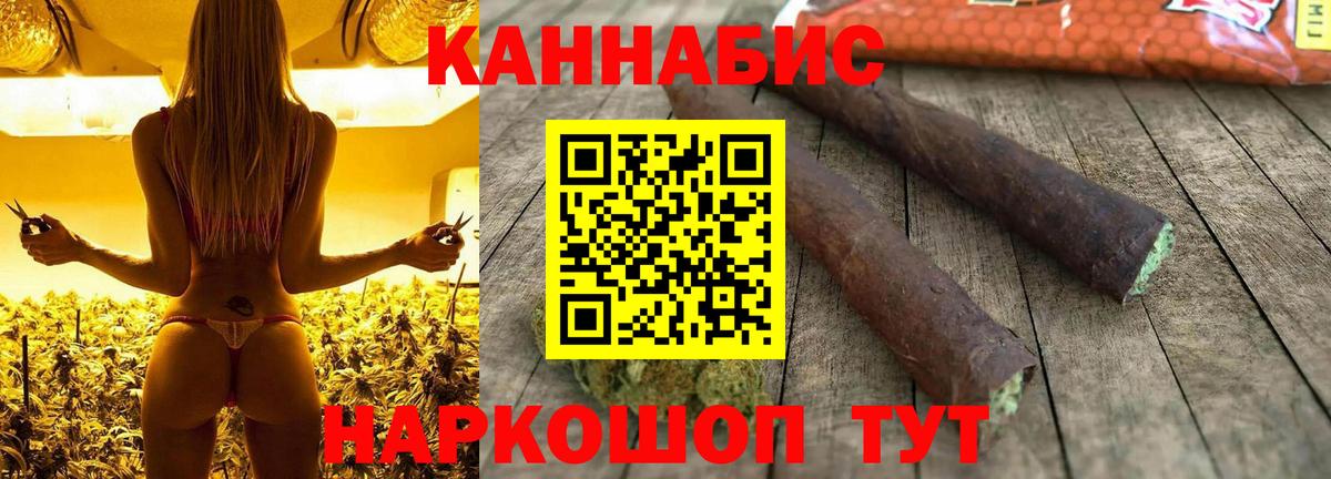 Марихуана THC 21%  Конопля индика  Вход с VPN  Бирск  Шишки марихуана LSD WEED 
