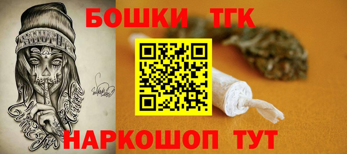 Бошки Шишки тримм Бирск